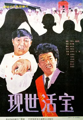 8848高清电视观看