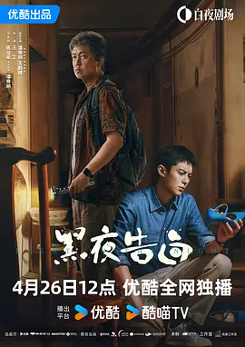 免费在线看污片