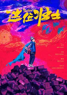 妹妹窝人体色