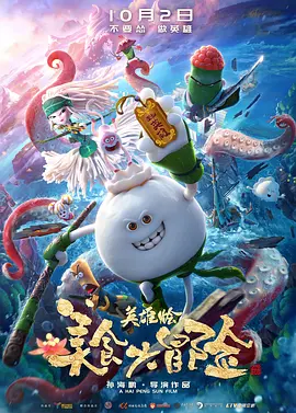 日韩精品欧美激情亚洲综合