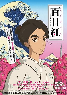 日本男人天堂
