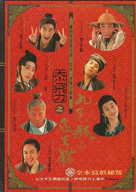 马记永牛肉面