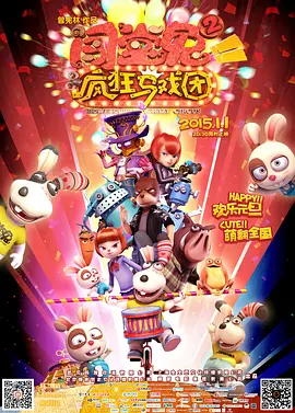 久热网站