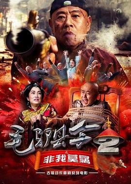 91看成免人成电影