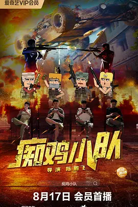 好男人免费在线观看入口