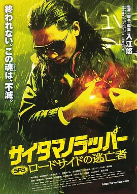 亚洲精品国产电影
