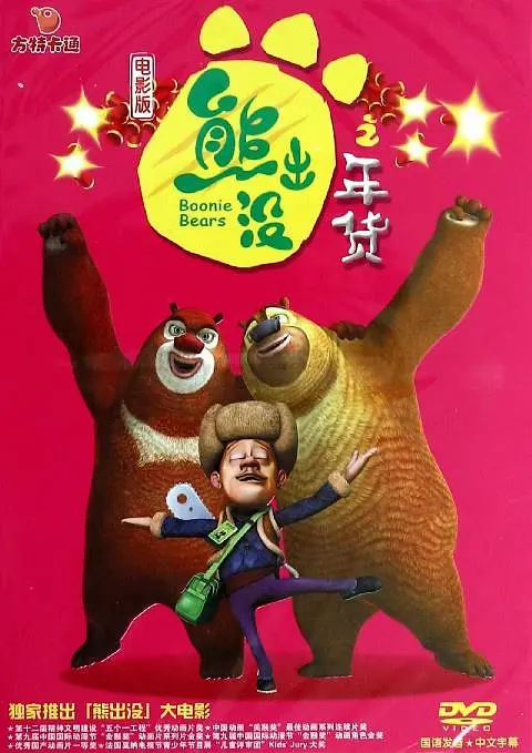 日韩最新中文字幕电影免费看