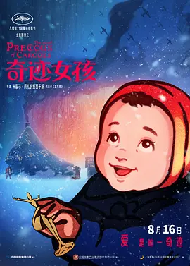 久久99精品久久久久久青青91