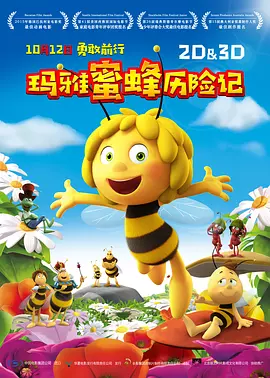 一区二区三区四区亚洲