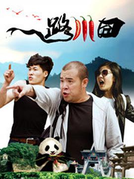 美味佳肴
