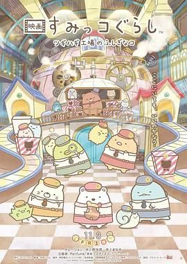 窒爱献祭挣扎