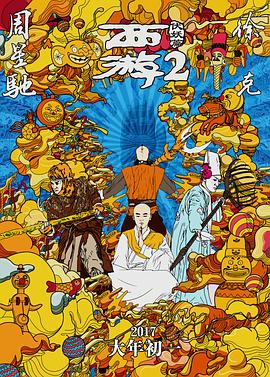 一级特级欧美午夜片免费观看