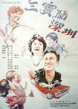 国产影视精品一区二区三区