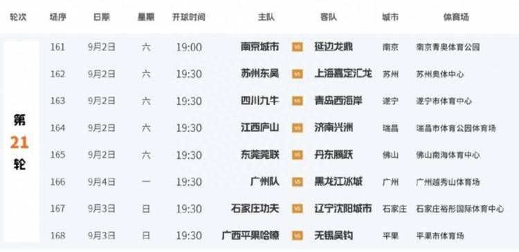 被夫の上司持久侵犯