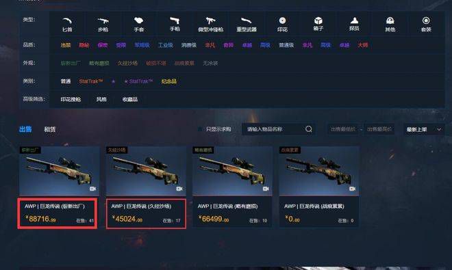 精品国产3级a