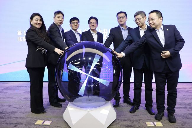 三区视频播放观看在线