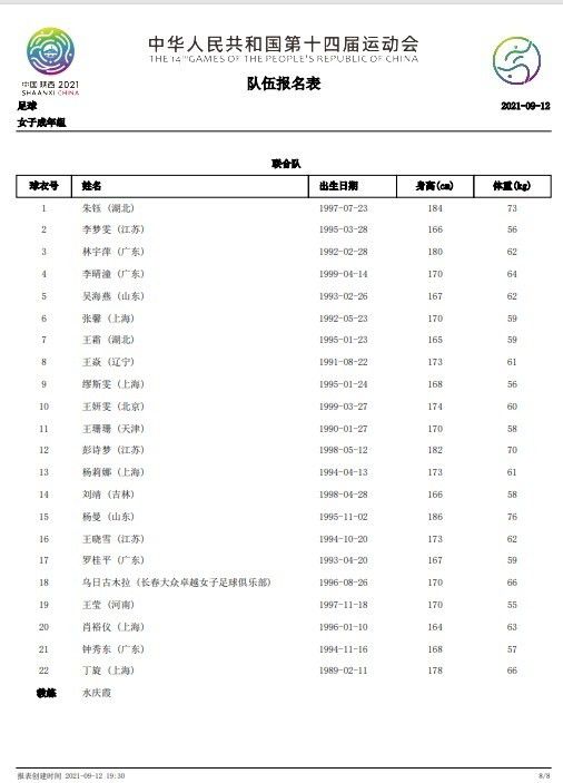 少妇被到爽流视频