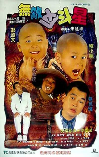久久艹视频