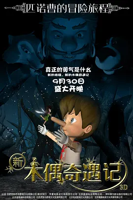 灭火宝贝在线观看完整版