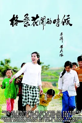 无人在线观看高清完整电视剧免费