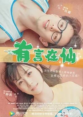 综合欧美日韩一区二区三区