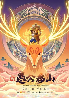 伊人蕉久
