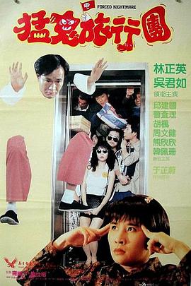揄拍