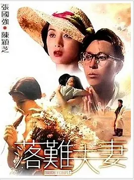 国产精选桃色阁