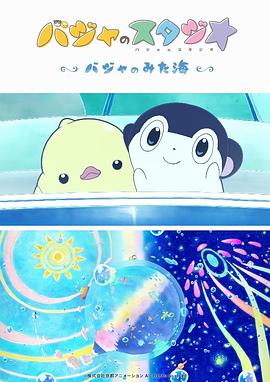 男性19厘米尺寸图片