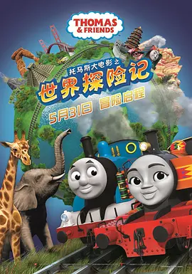 gogo高清免费