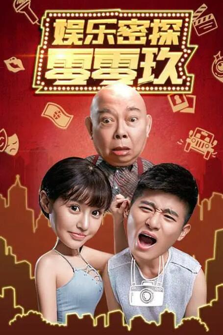 四虎精品免费永久在线