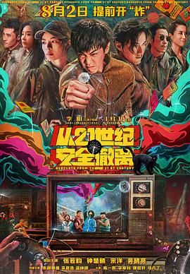 天天澡天天碰天天狠伊人五月