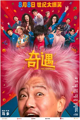 国产欧美日韩免费一区二区