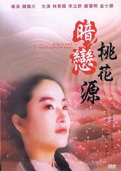 幸福的质问