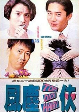 欧美一区二区三区影视
