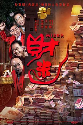 女大学生的恋情