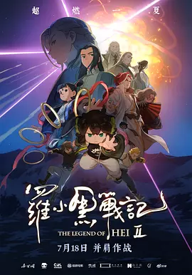 李启萌最火十句话