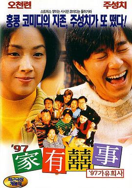 综合啪啪
