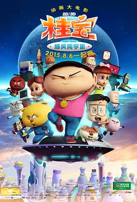 九九九九九九伊人