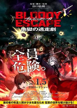 歪歪漫画免费看