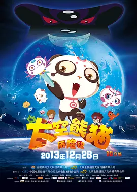 裸体秀