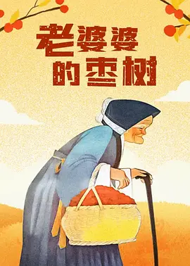 久久亚洲福利