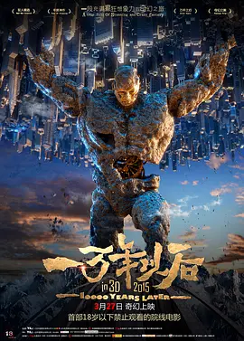 皮特的新居