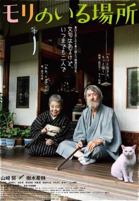 国产三级精品三级在线观看