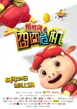 婷丁四月