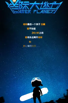 gaychinese