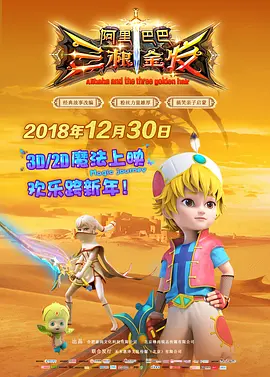 逃脱～孕妇精灵与森之馆预告片动漫