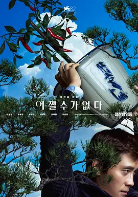 日韩国产精品视频