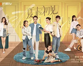 上瘾11集大尺度未删减版