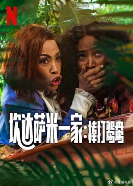 欧美激情一区二区三区